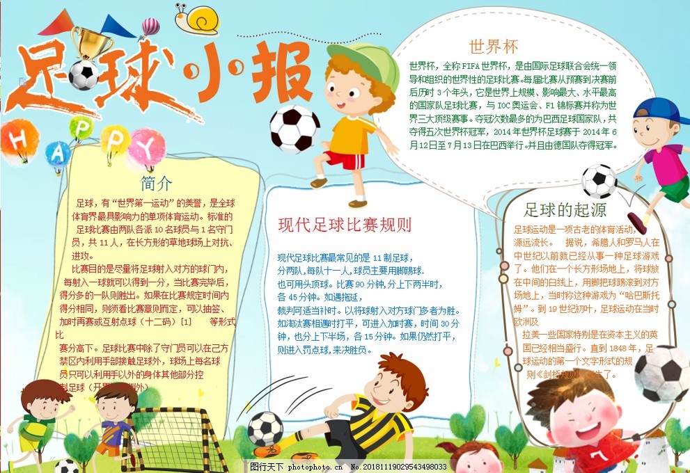 例拆解最